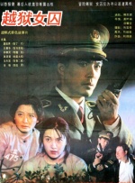 大姨子